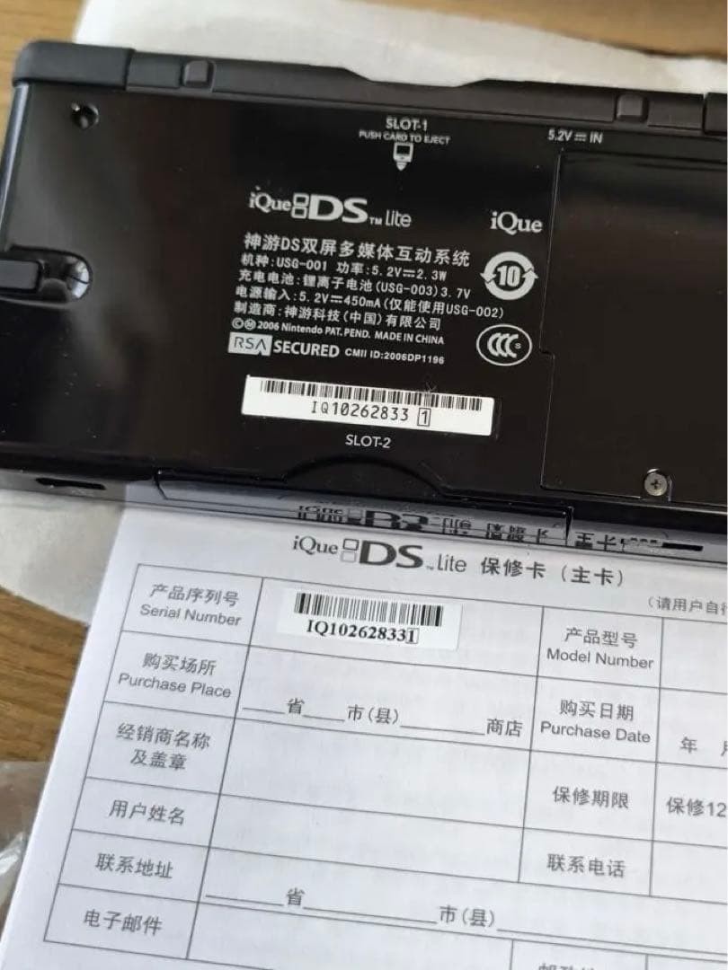 [Box and manual included] Nintendo DS Lite China Official iQue