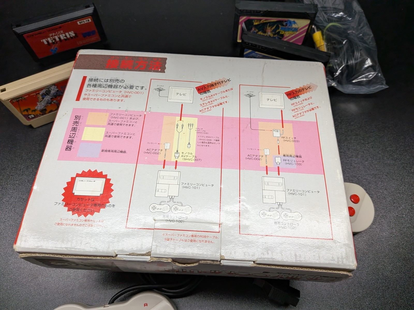 AV FAMICOM CONSOLE With Box Games & 2 Controllers US Seller Tested Works Well