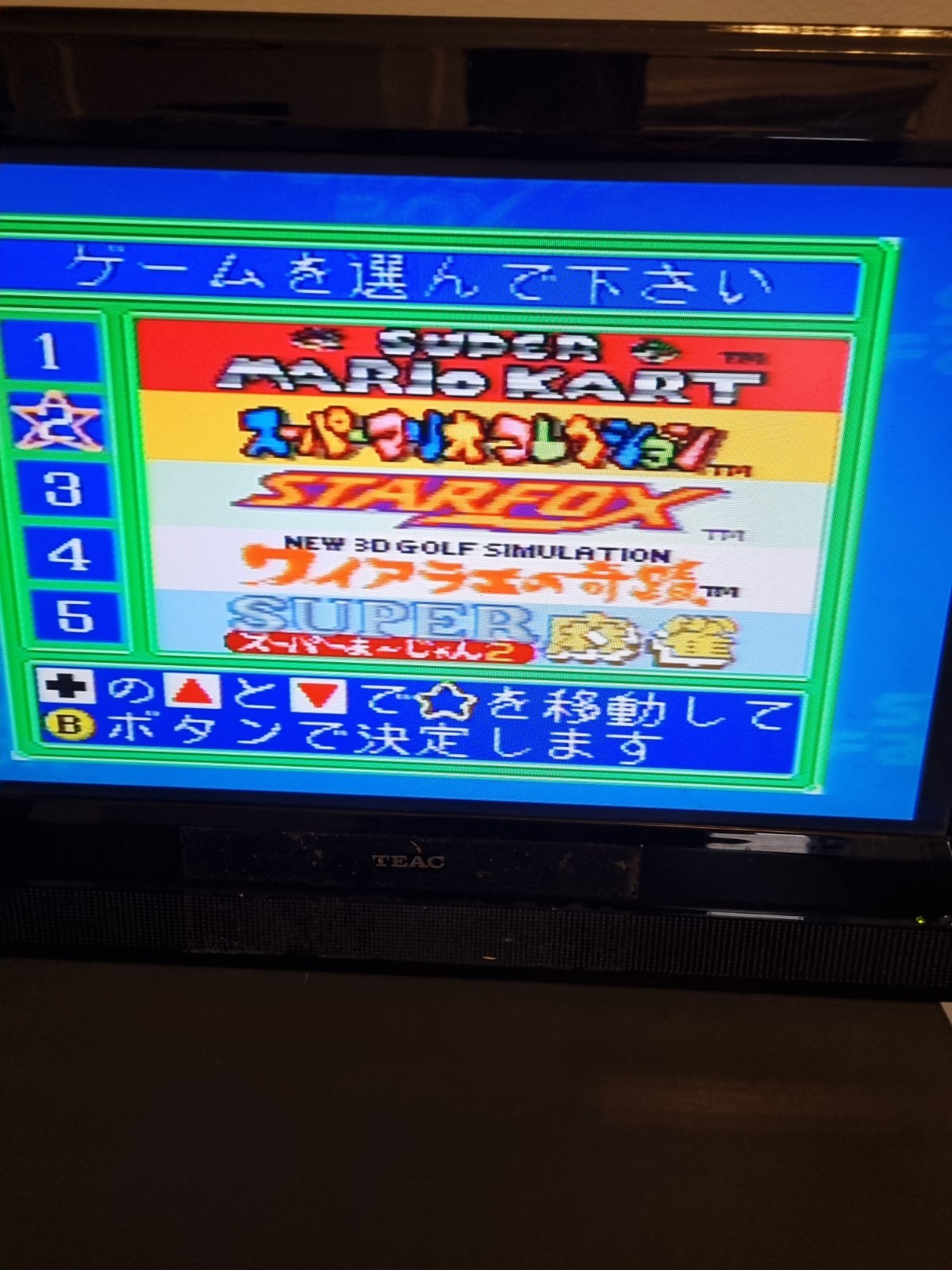 SUPER FAMICOM BOX Console Tested System – PSS-001