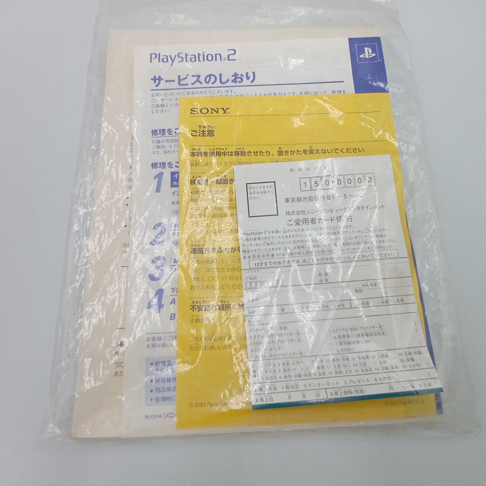 PlayStation 2 Console Midnight Blue SCPH-50000 Boxed HDD Stand Japanese Tested
