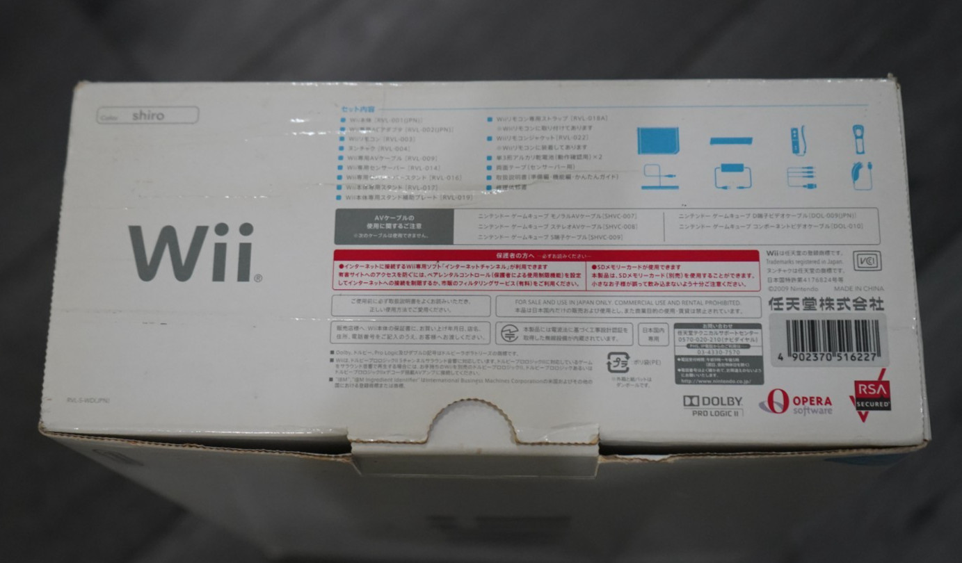 Nintendo Wii RVL-S-WD(JPN) Console In Box Complete W/ Extras