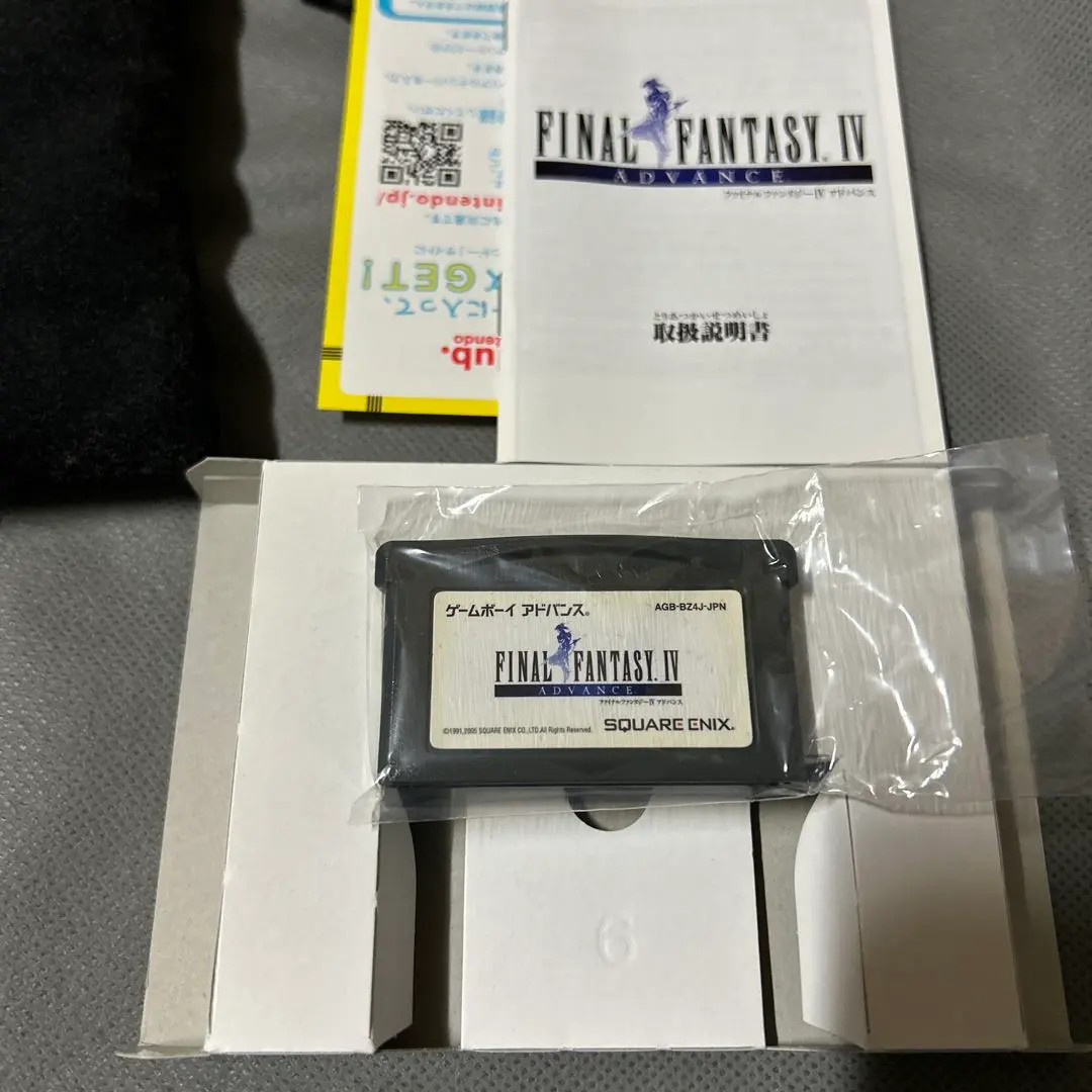 Game Boy Micro FF Yoshitaka Amano Edition + Final Fantasy VI Advance CIB Japan