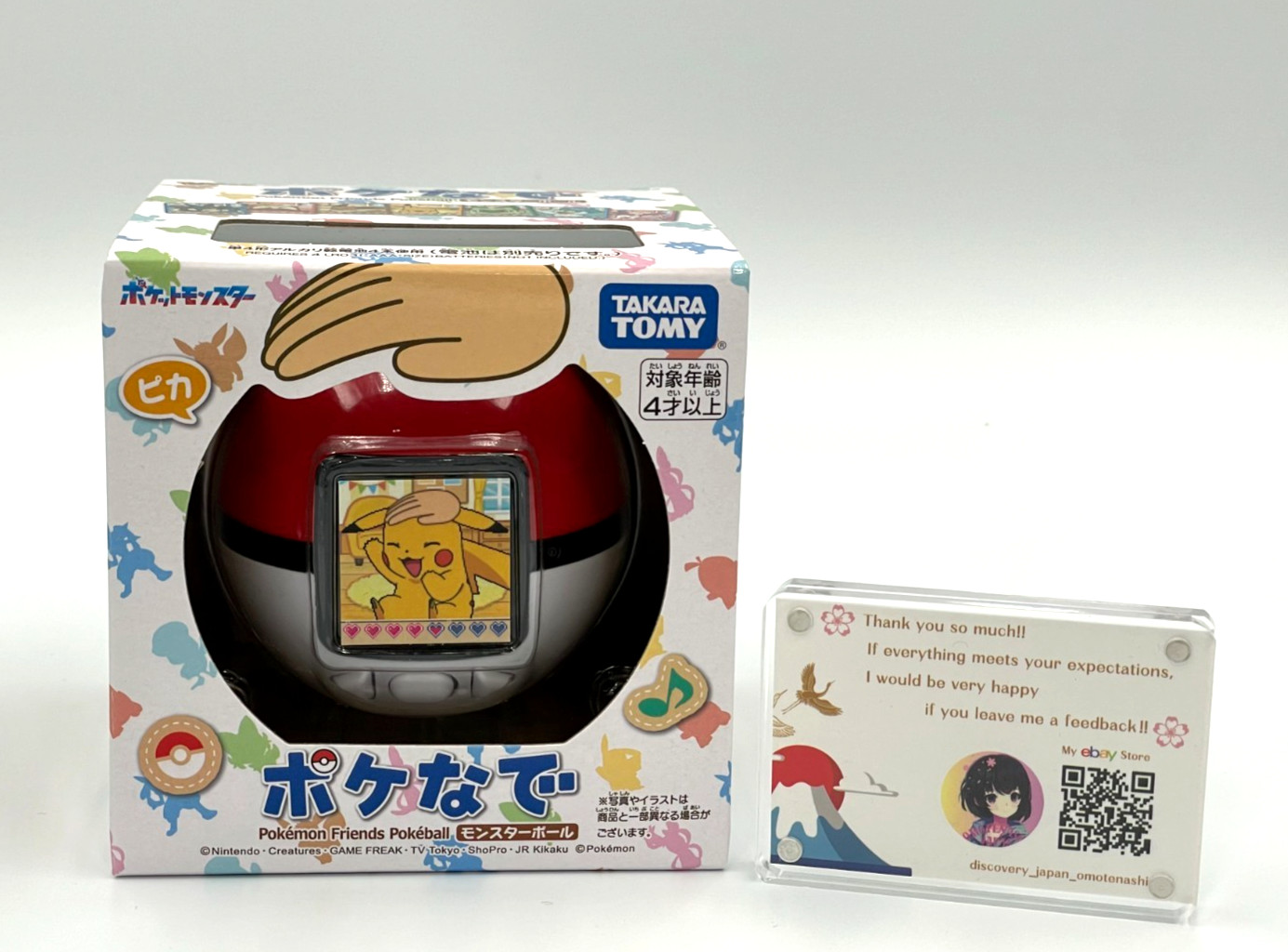 Takara Tomy Pokemon Poke-Nade Monster Ball English/Japanese Japan