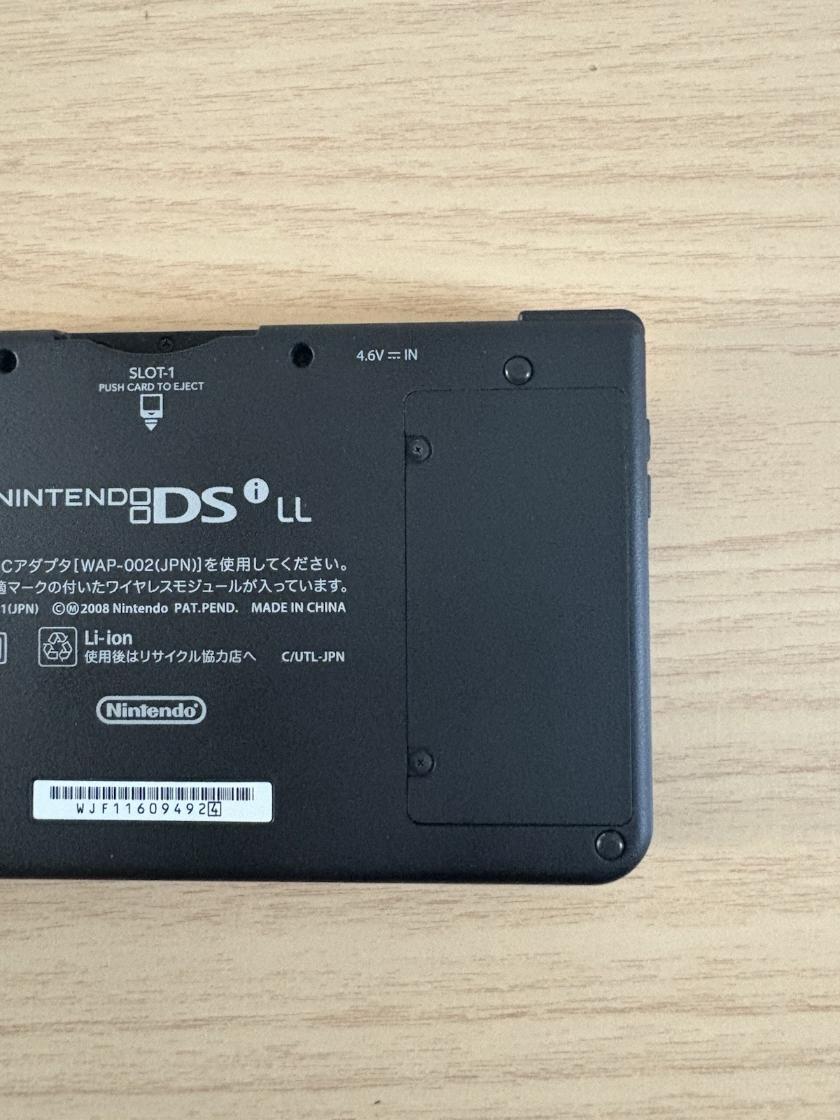 Nintendo DSi LL Yellow Console With charger BOX USED