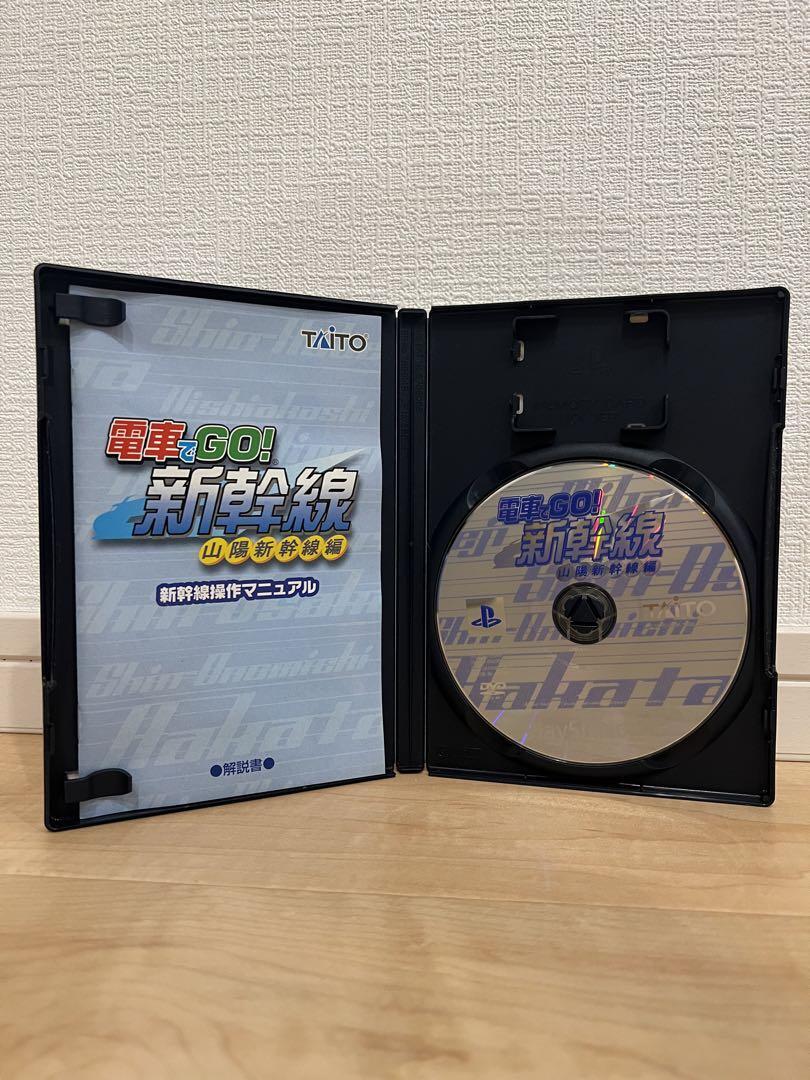 Densha de GO Shinkansen Train Controller Set Playstation 2 PS2 PS Japan import