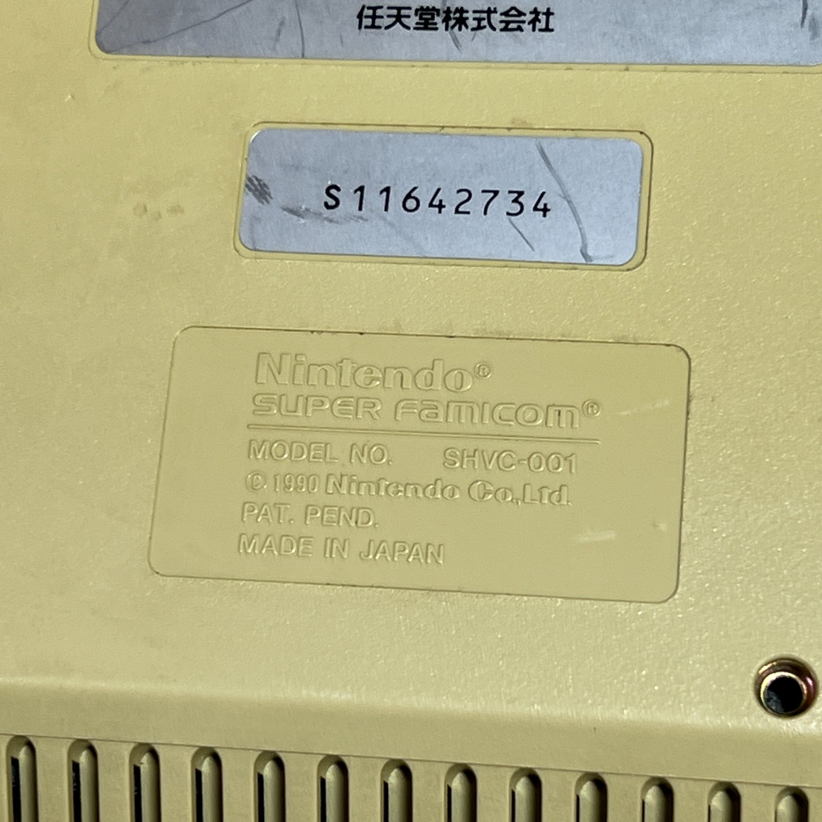 Nintendo Super Famicom Japanese Console FOR PARTS Repair Broken No Cords