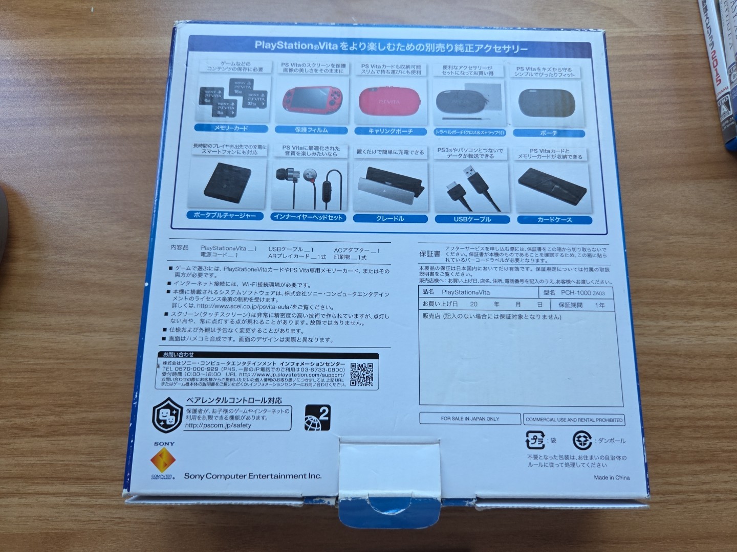 PS Vita Cosmic Red PCH 1000 ZA03 Console Charger Box Playstation PSV [BOX]