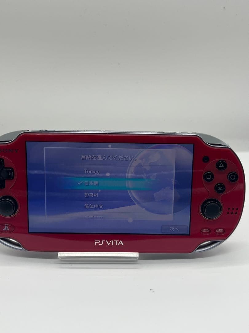 PS Vita Soul Sacrifice Premium Edition PCHJ 10006 Console Charger PSV from japan
