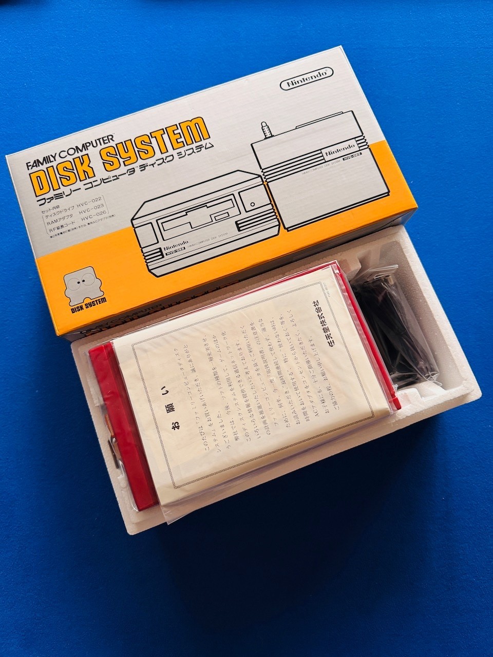 Nintendo Famicom Disk System FDS – USA SELLER – MINT NEW CONSOLE + BOX PROTECTOR
