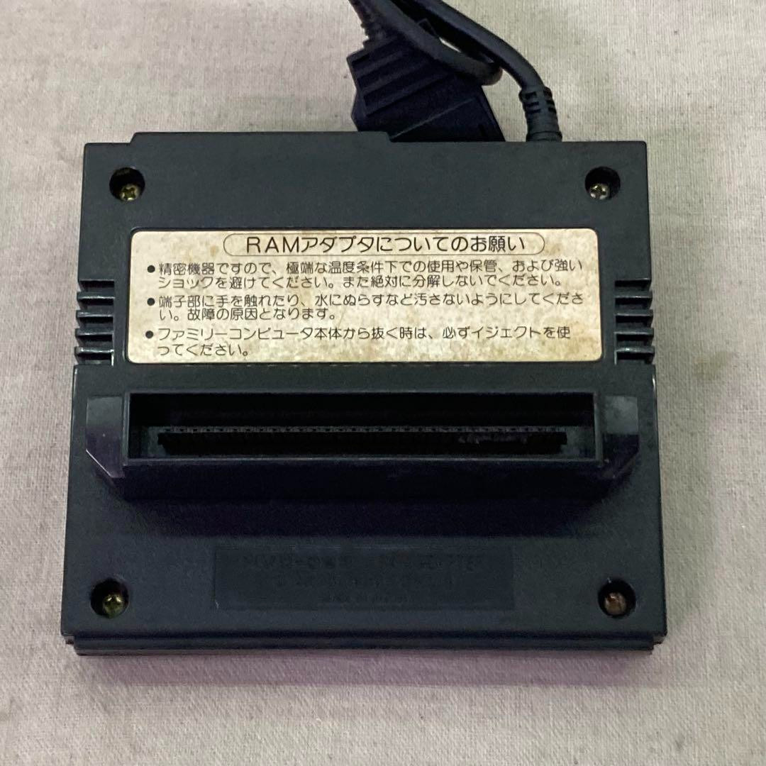 Nintendo HVC-022 Famicom Disk System Console JUNK From Japan Used