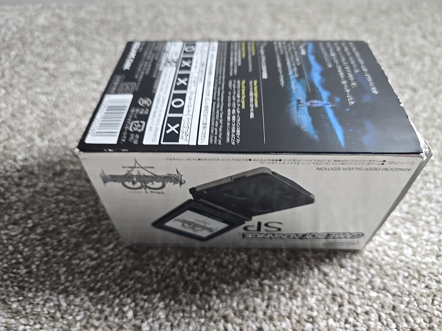 Game Boy Advance SP Hearts Chains of Memories Edition Complete – MINT