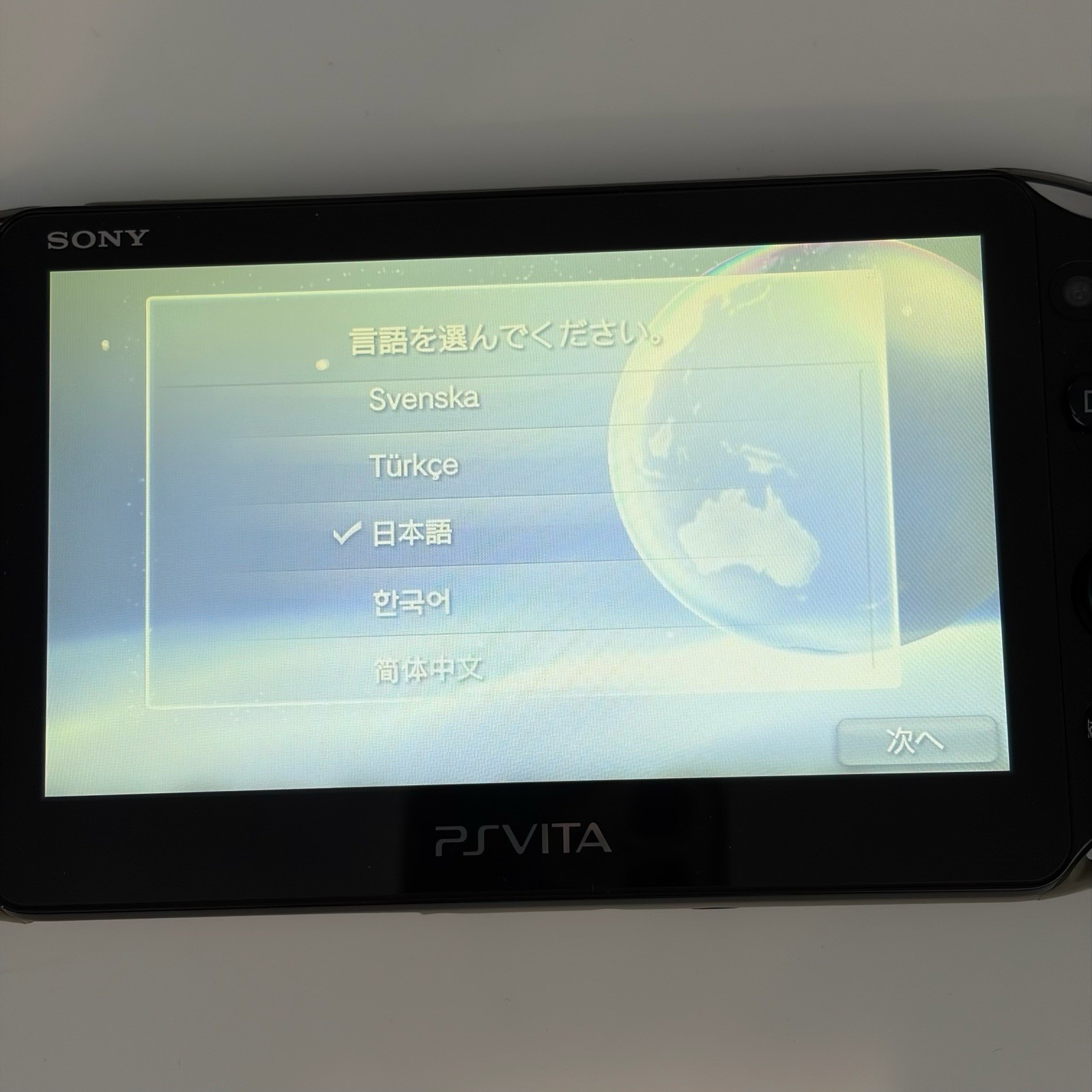 SONY PS Vita PCH-2000 Console Khaki in Box