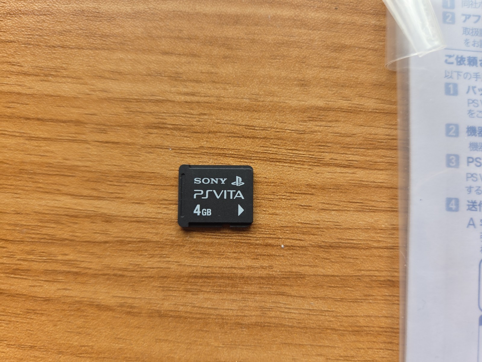 SONY PS Vita PCH-1000 Crystal white CIB W/ Charger