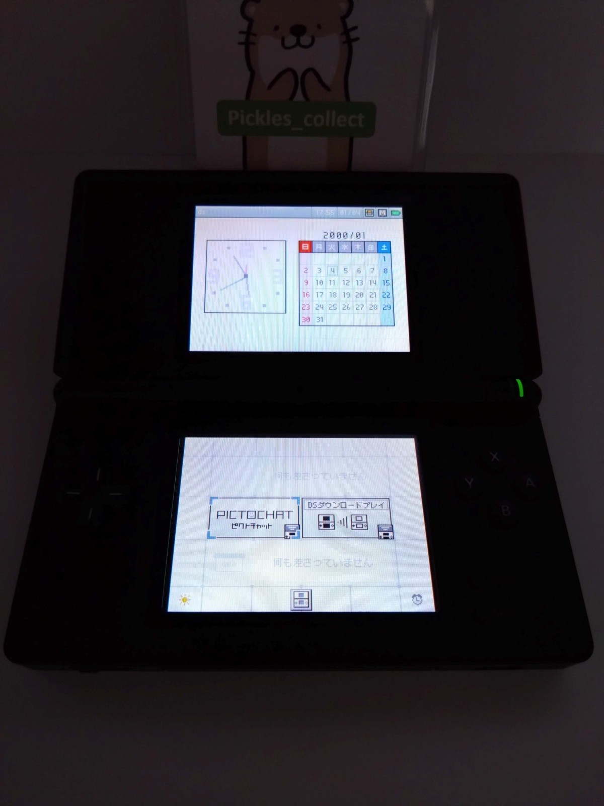 DS Lite Crimson Black USG-001 w/Box Tested Nintendo DS 0314D