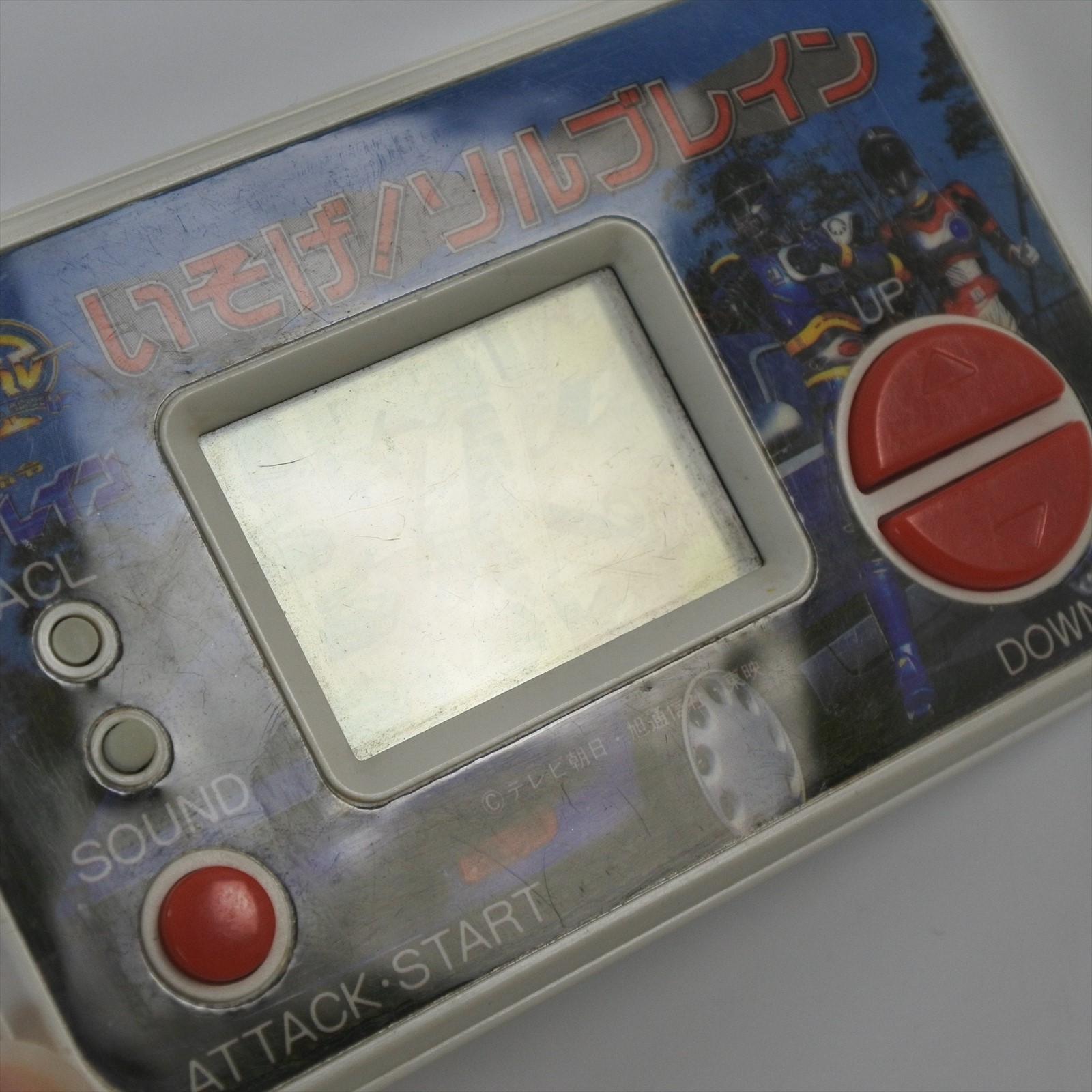 LSI Game SUPER RESCUE SOLBRAIN Isoge Handheld Console CHINA 018 Bandai