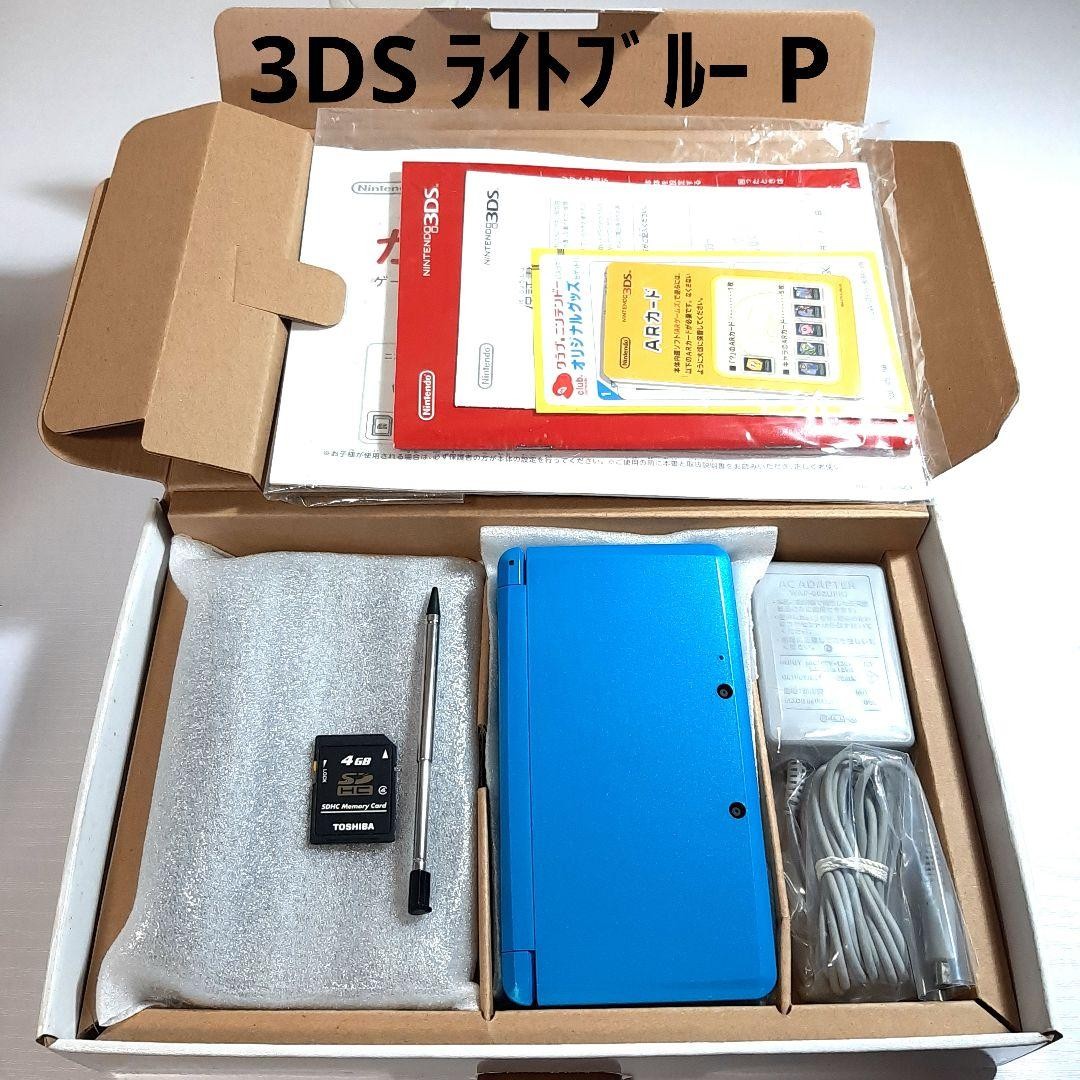 Nintendo 3DS Light Blue Console with Box P