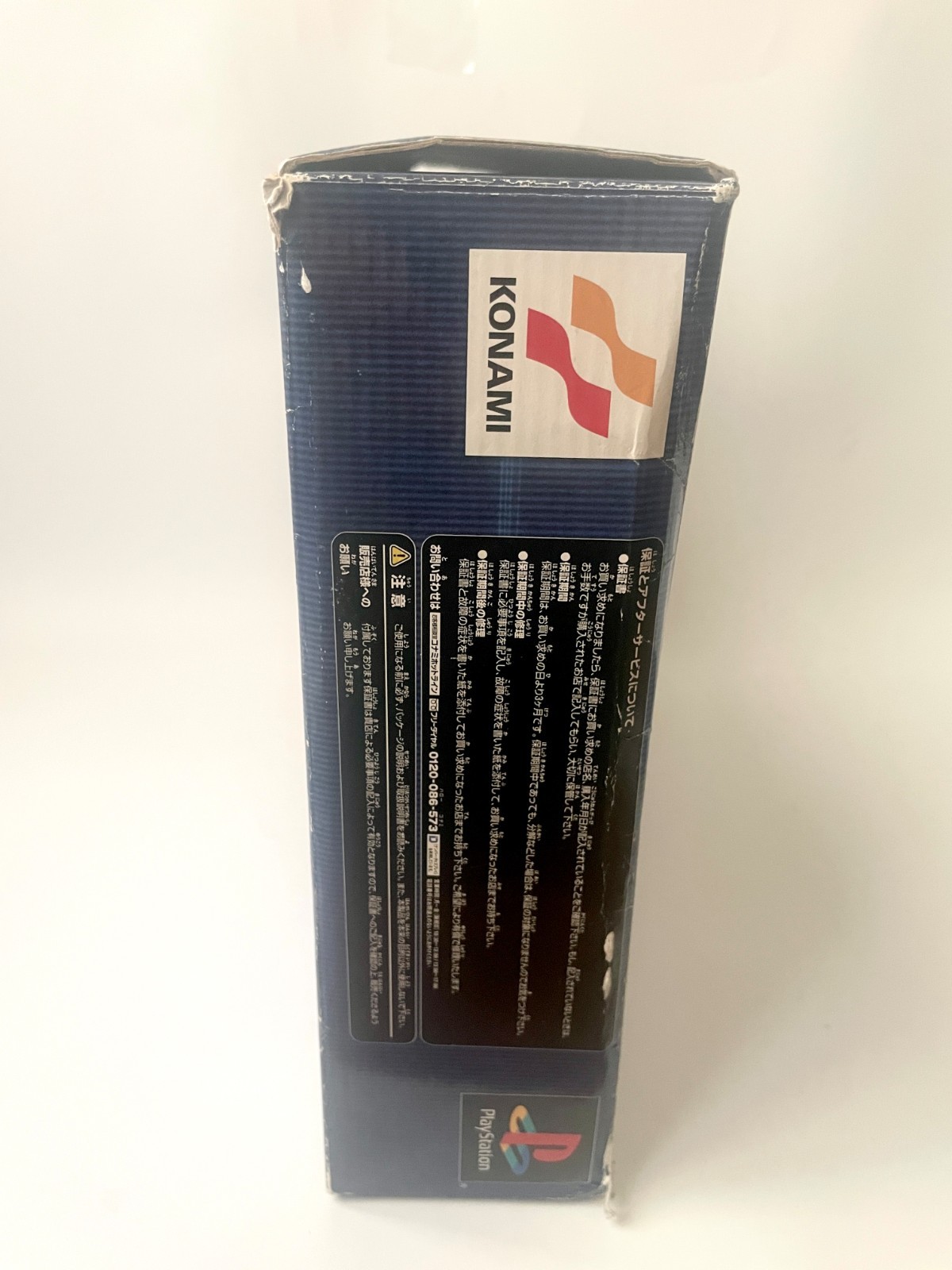 Konami beatmania DJ Station Pro Controller for PS1 Boxed with 2 Rhythm Games