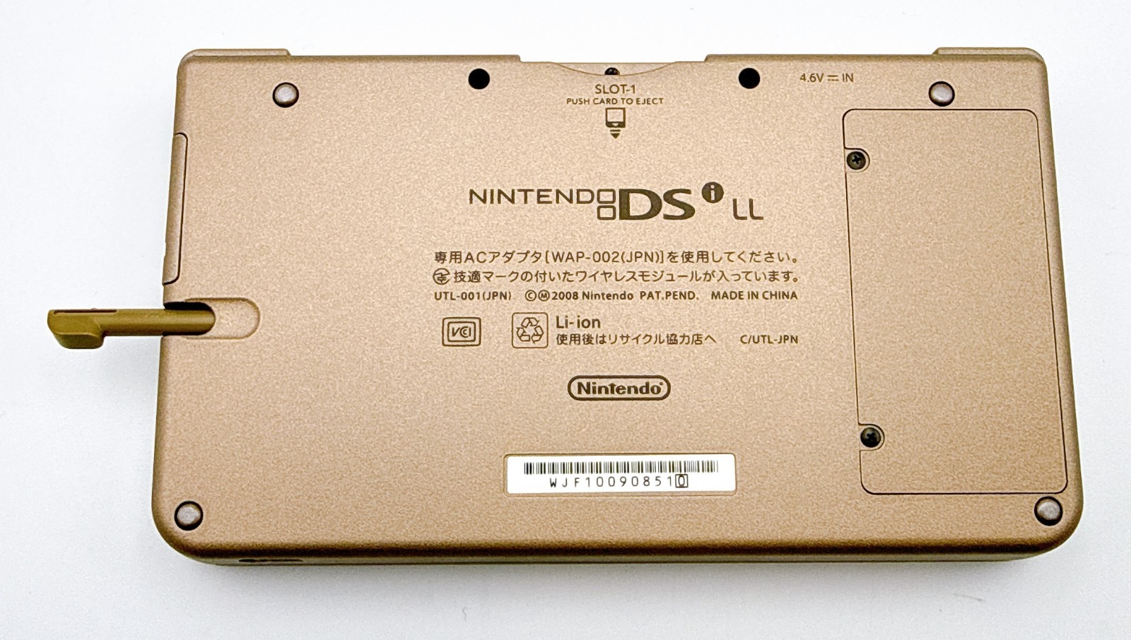 Nintendo DS DSi LL XL Brown Console w/Box Region free Japanese ver. – Excellent