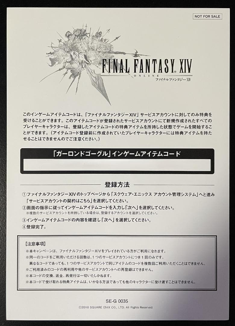 Final Fantasy XIV PC Game Bundle for Windows, Standard Edition, New Sealed