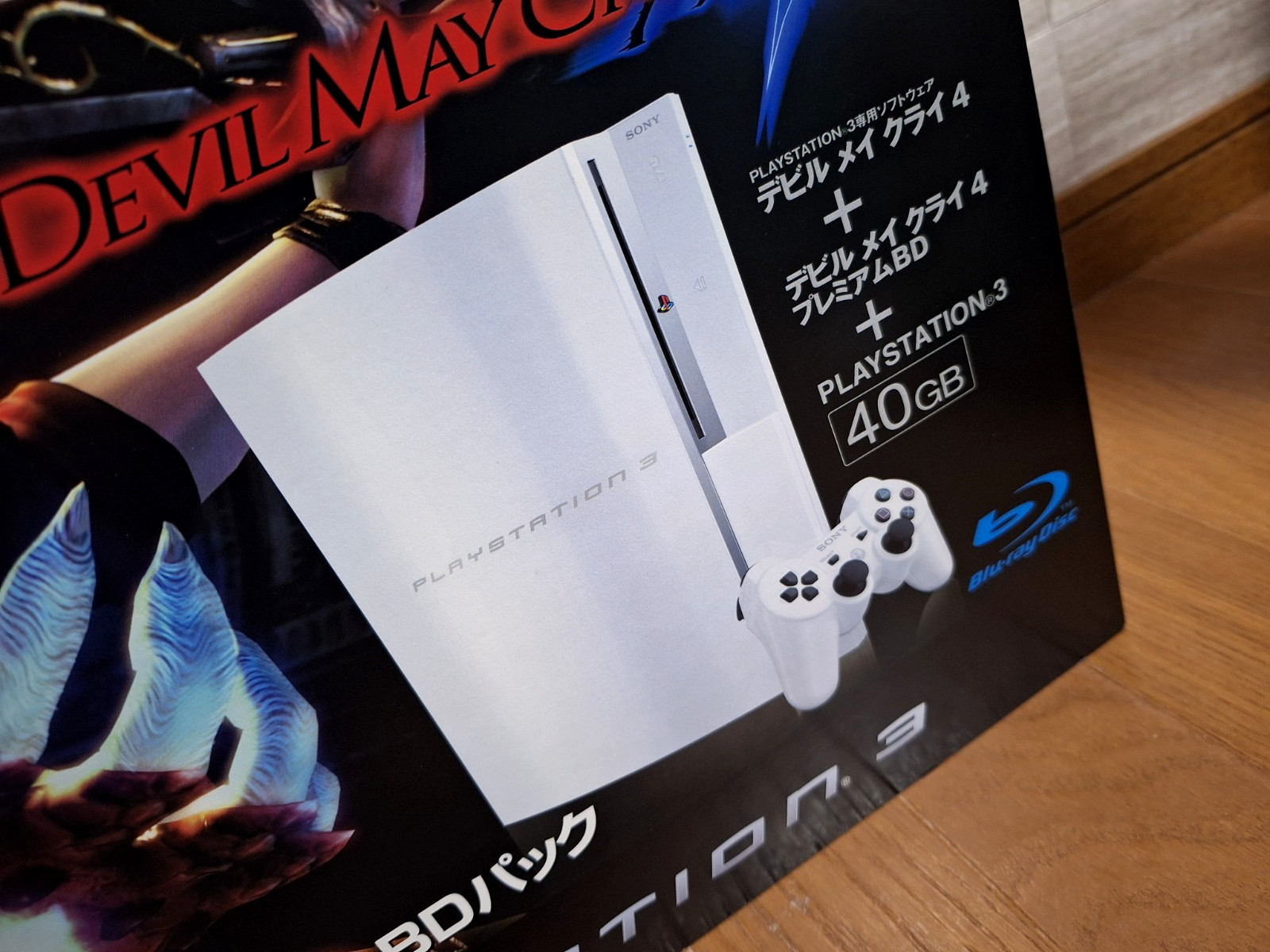 NEW Playstation 3 Devil May Cry 40GB DMC PS3 *HOLY GRAIL COLLECTORS ITEM*
