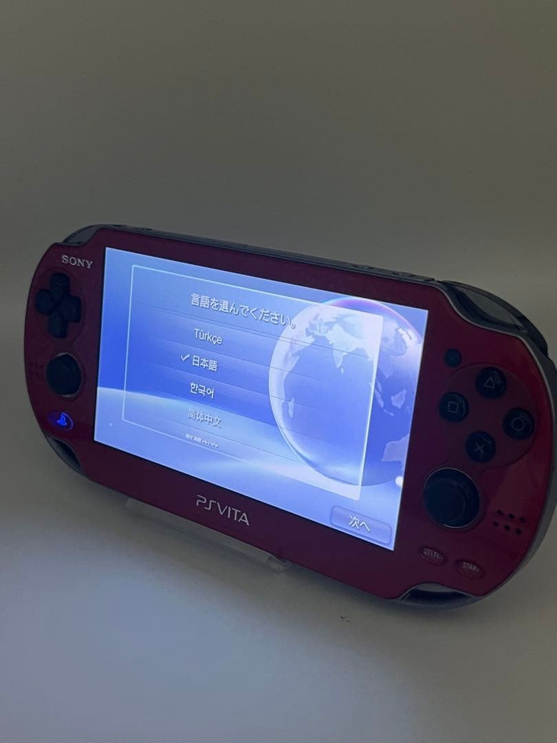 PS Vita Soul Sacrifice Premium Edition PCHJ 10006 Console Charger PSV from japan