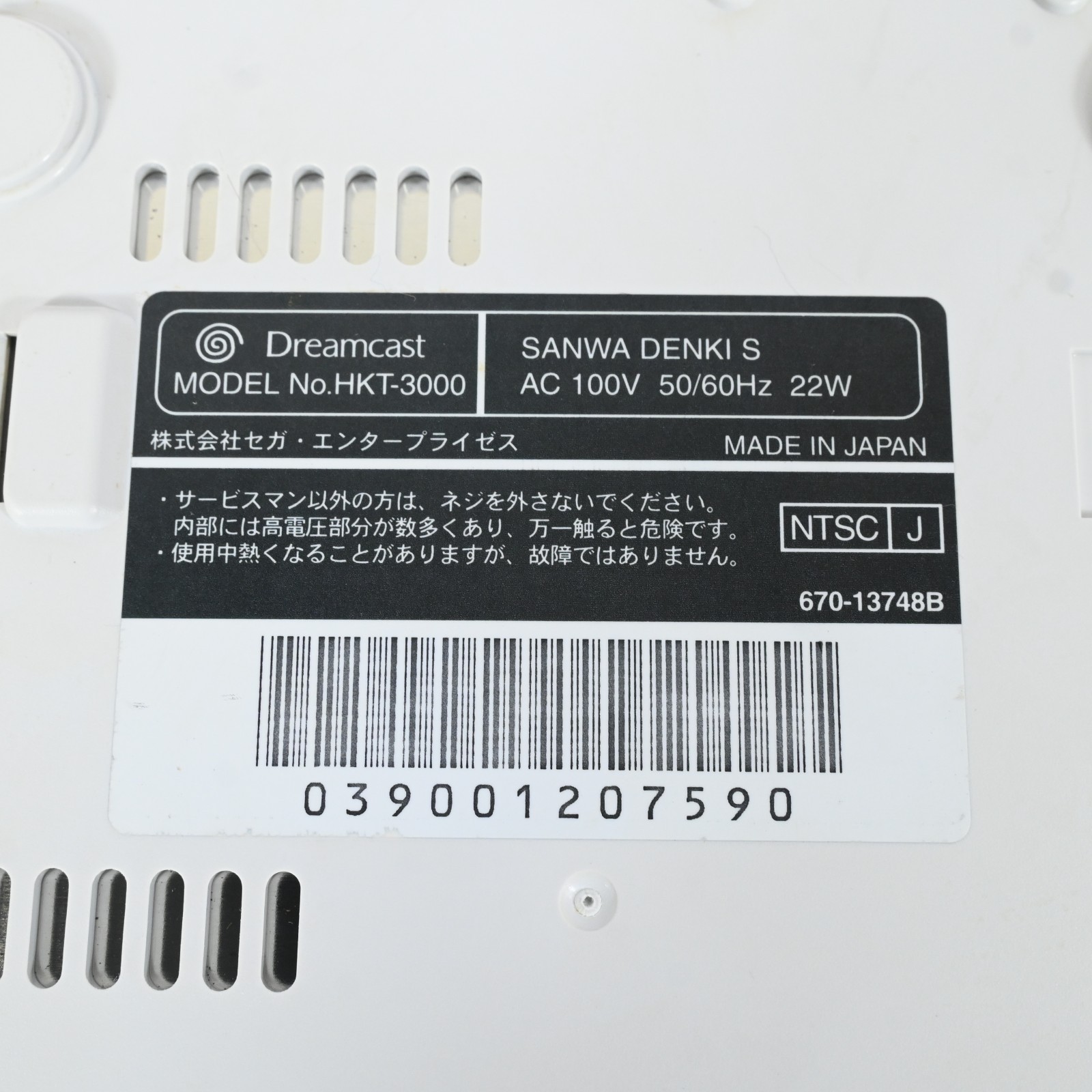 Sega Dreamcast Console HKT-3000 NTSC-J Tested Working