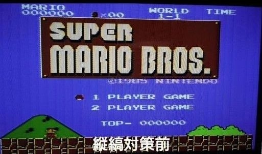 NES Nintendo Famicom Black Console AV / USB Power Supply Ver. JAPAN Rare