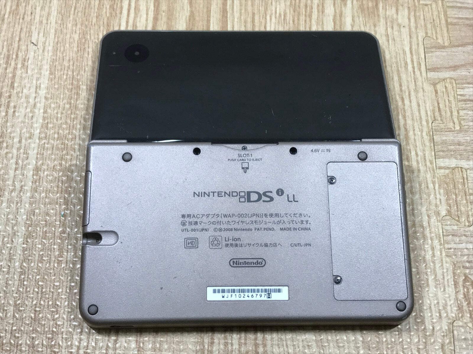 Nintendo DSi LL XL DS Dark Brown Console Nintendo Japan – With Defects LG9223