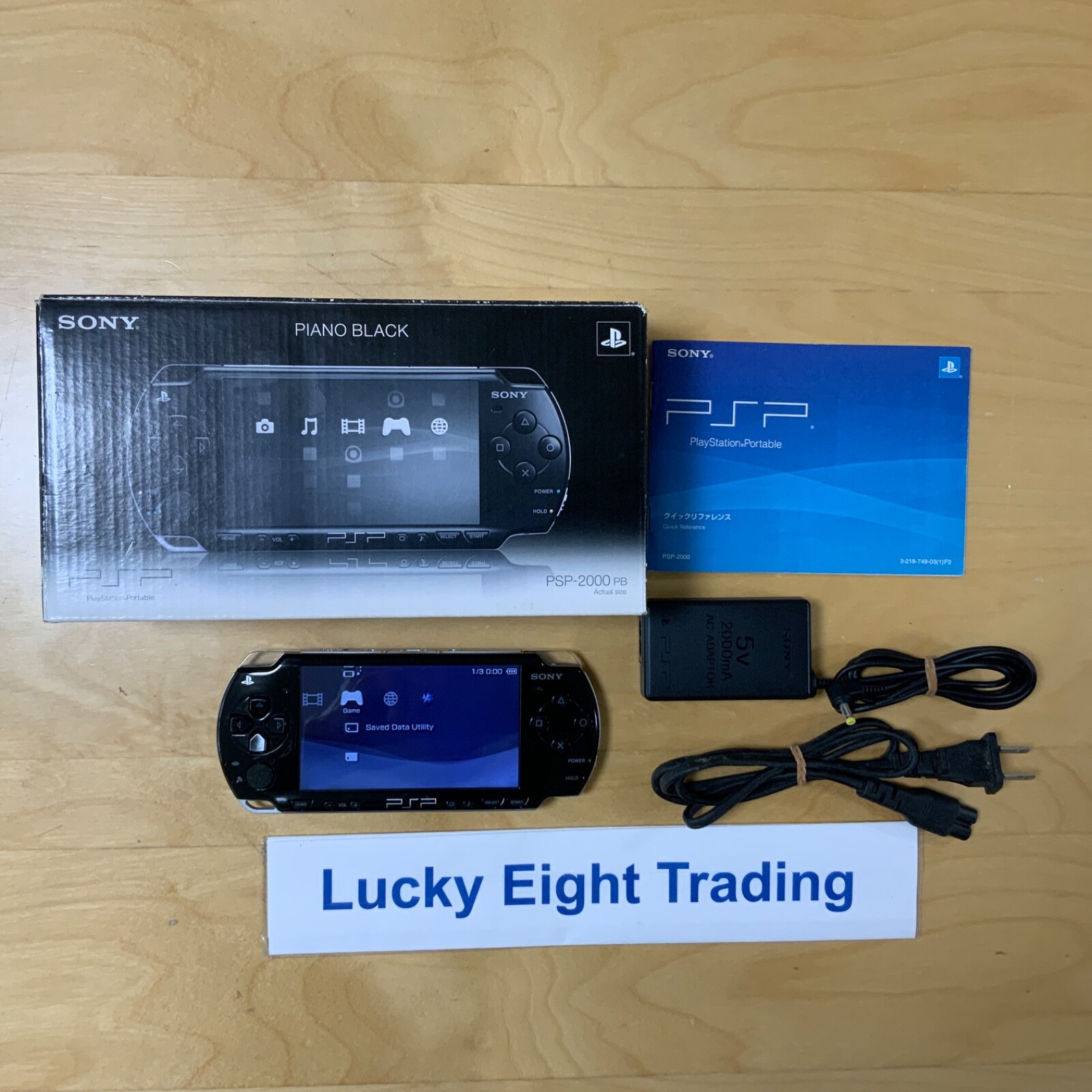 PSP 2000 Piano Black Console Box Charger [BOX]
