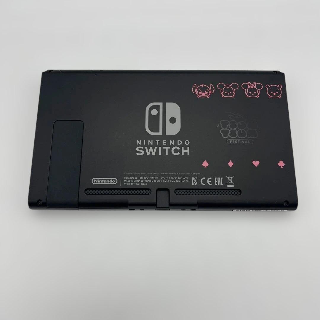 Nintendo Switch Disney Tsum Tsum Festival Console Bundle Limited Edition Boxed