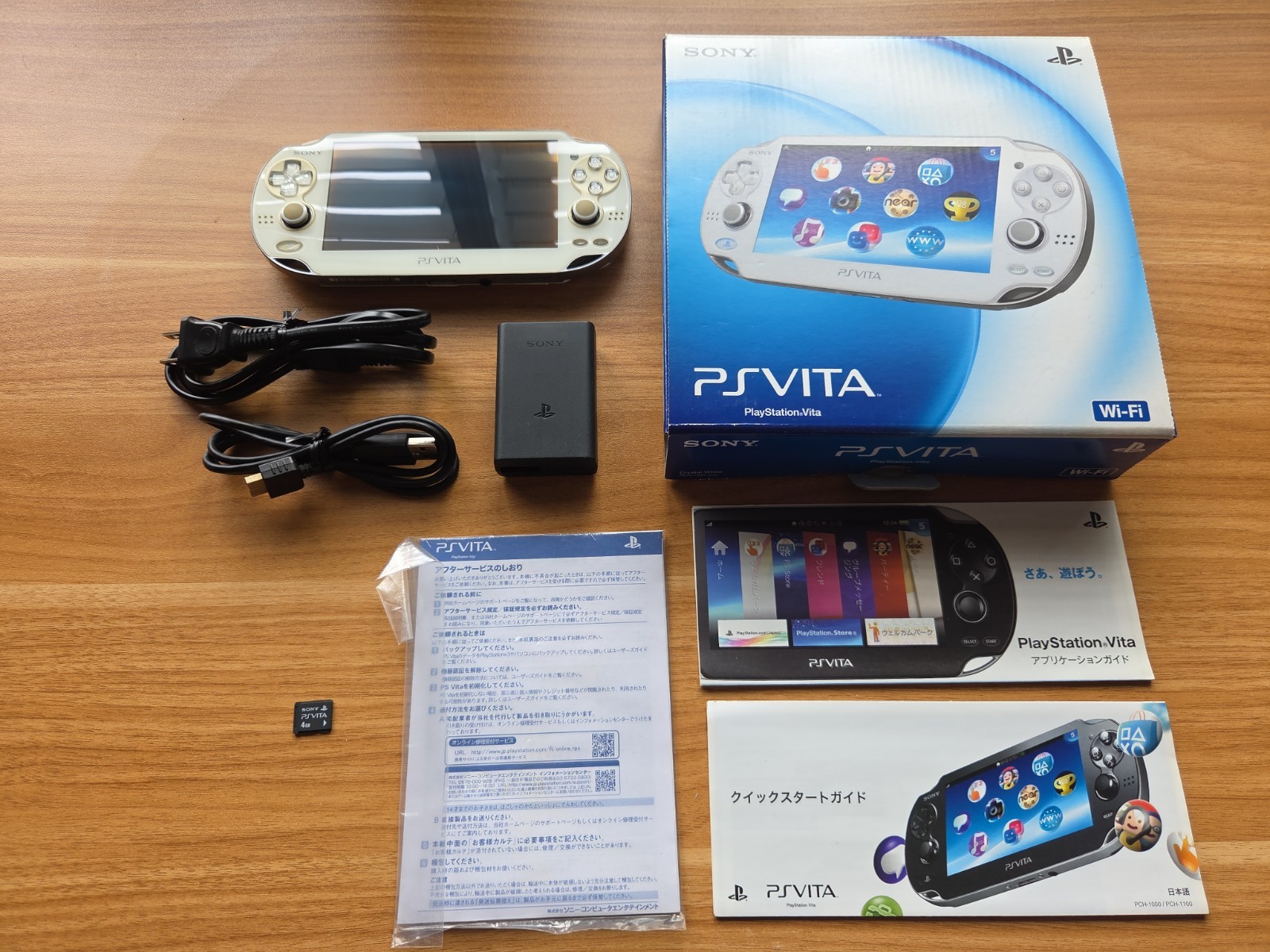 SONY PS Vita PCH-1000 Crystal white CIB W/ Charger