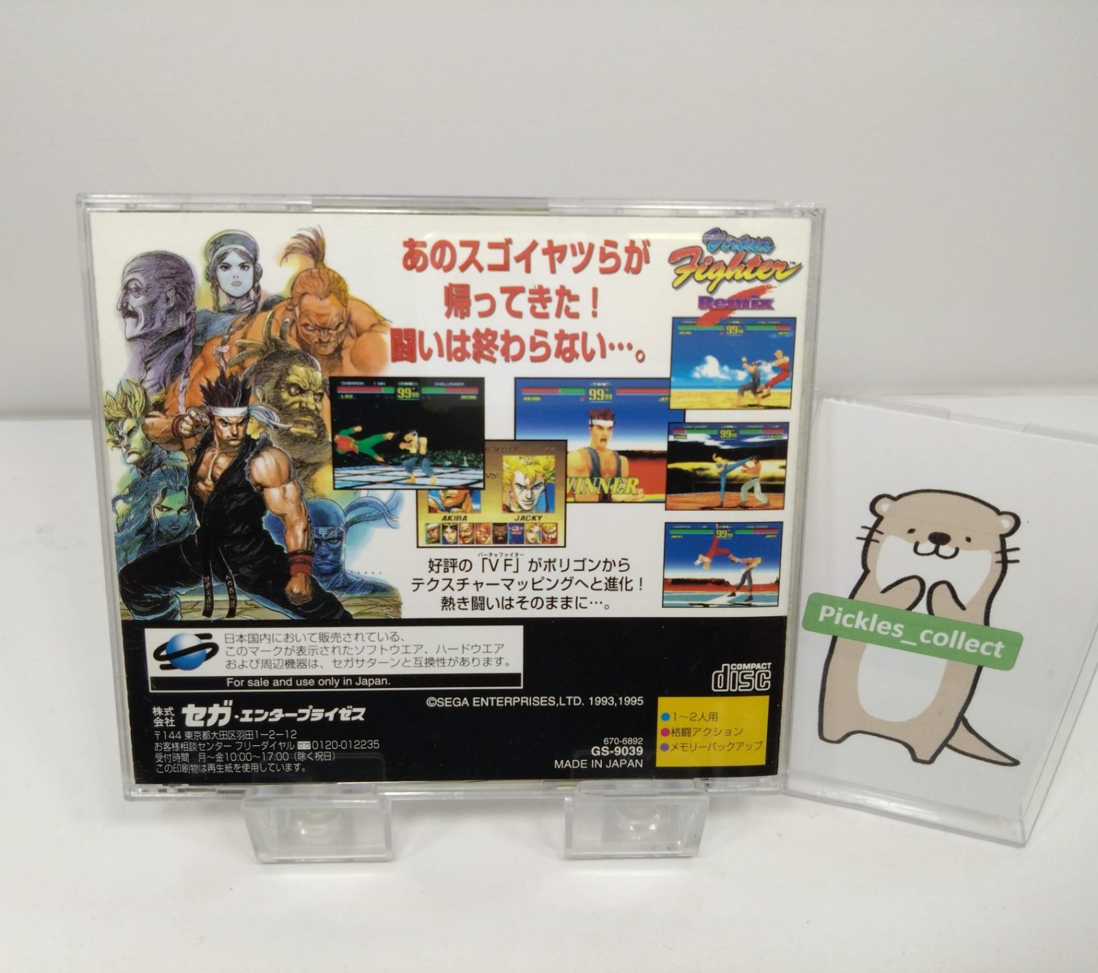 Sega Saturn Glay HST-3210 w/2 controlles Language Japanese Model Tested 0526E