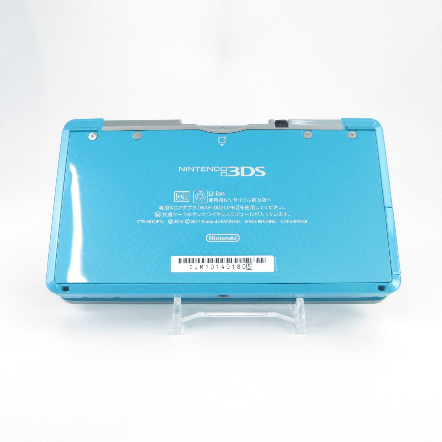 【Excellent】Nintendo 3DS Aqua Blue Console ONLY Japanese Edition #DEN0922/13