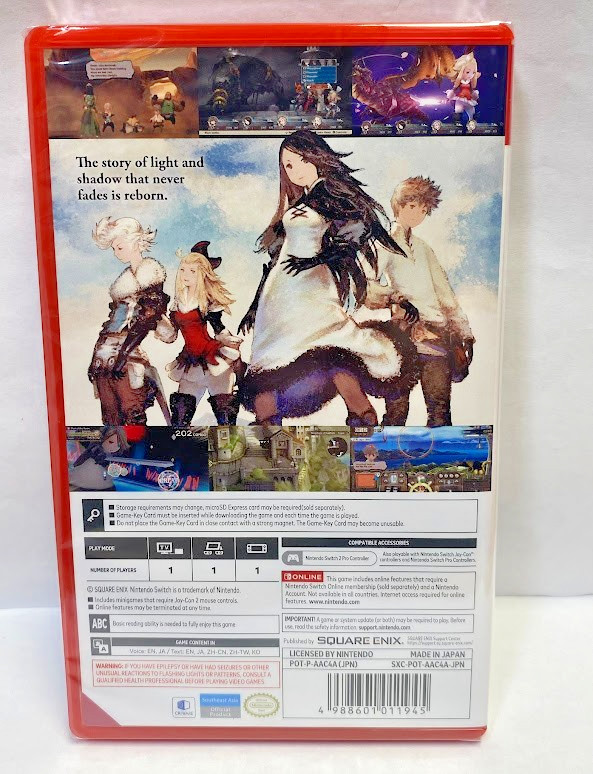 Bravely Default: Flying Fairy HD Remaster Switch 2 New Game Special (2025 RPG)