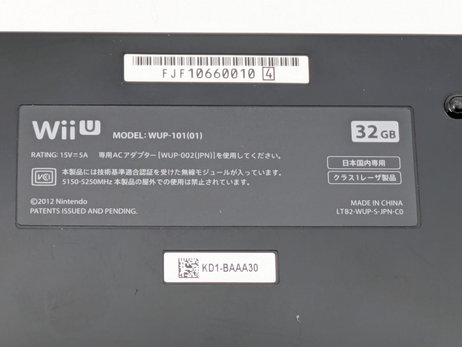 Nintendo Wii U Premium Black White 32GB WUP-101 Console Tested Japan Full Set