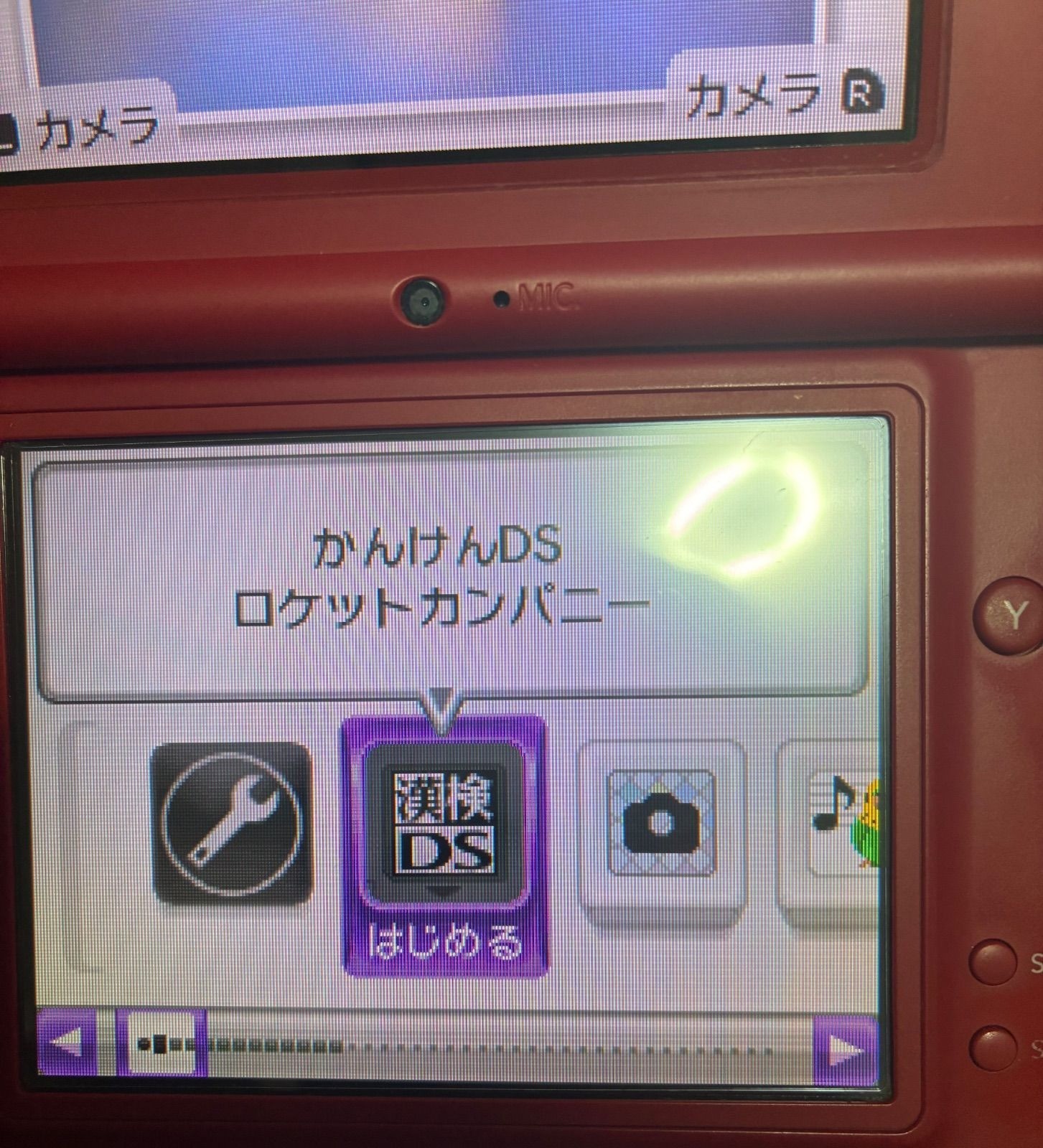 Nintendo DSi LL Super Mario Bros 25th Anniversary Console Boxed Tested JPN #280