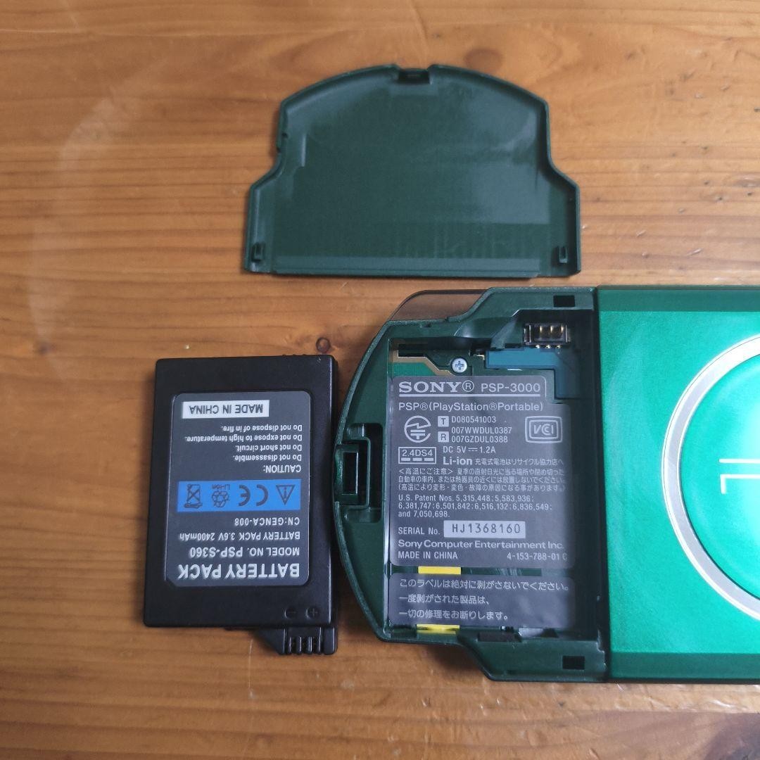 Near Mint Sony PSP-3000 Console Green Rare Color Region free
