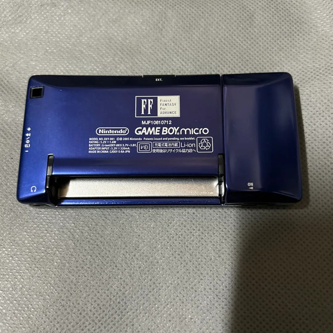 Game Boy Micro FF Yoshitaka Amano Edition + Final Fantasy VI Advance CIB Japan