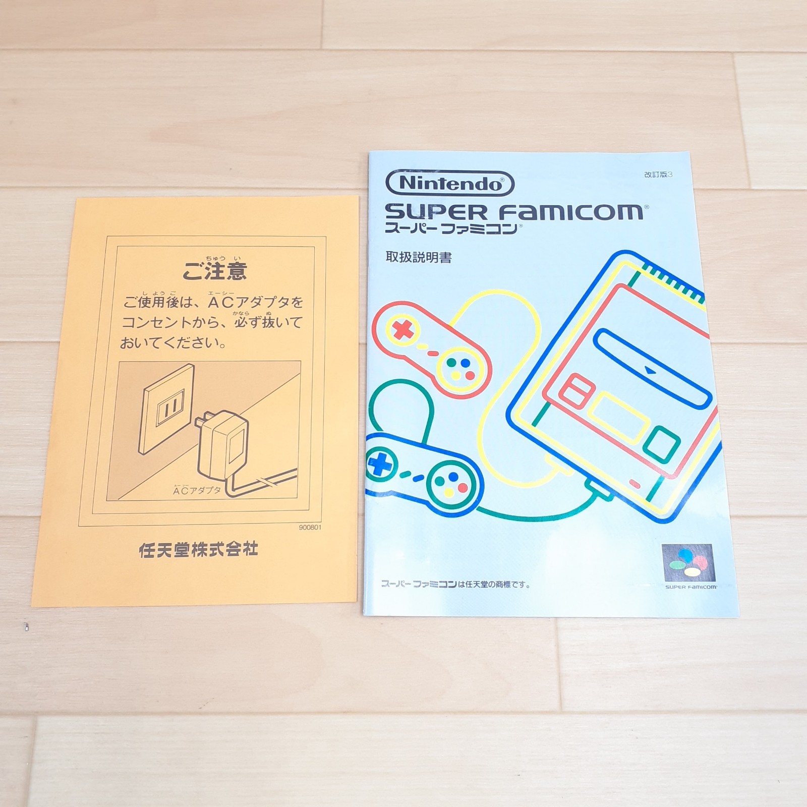 Nintendo Super Famicom Console in box w/ 3 D.Kong games CIB *US DUTY PAID S1109