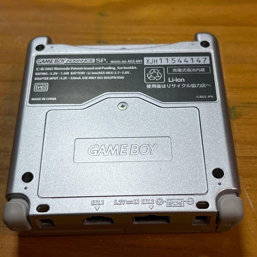 Game Boy Advance SP Platinum Silver 6217 From Japan