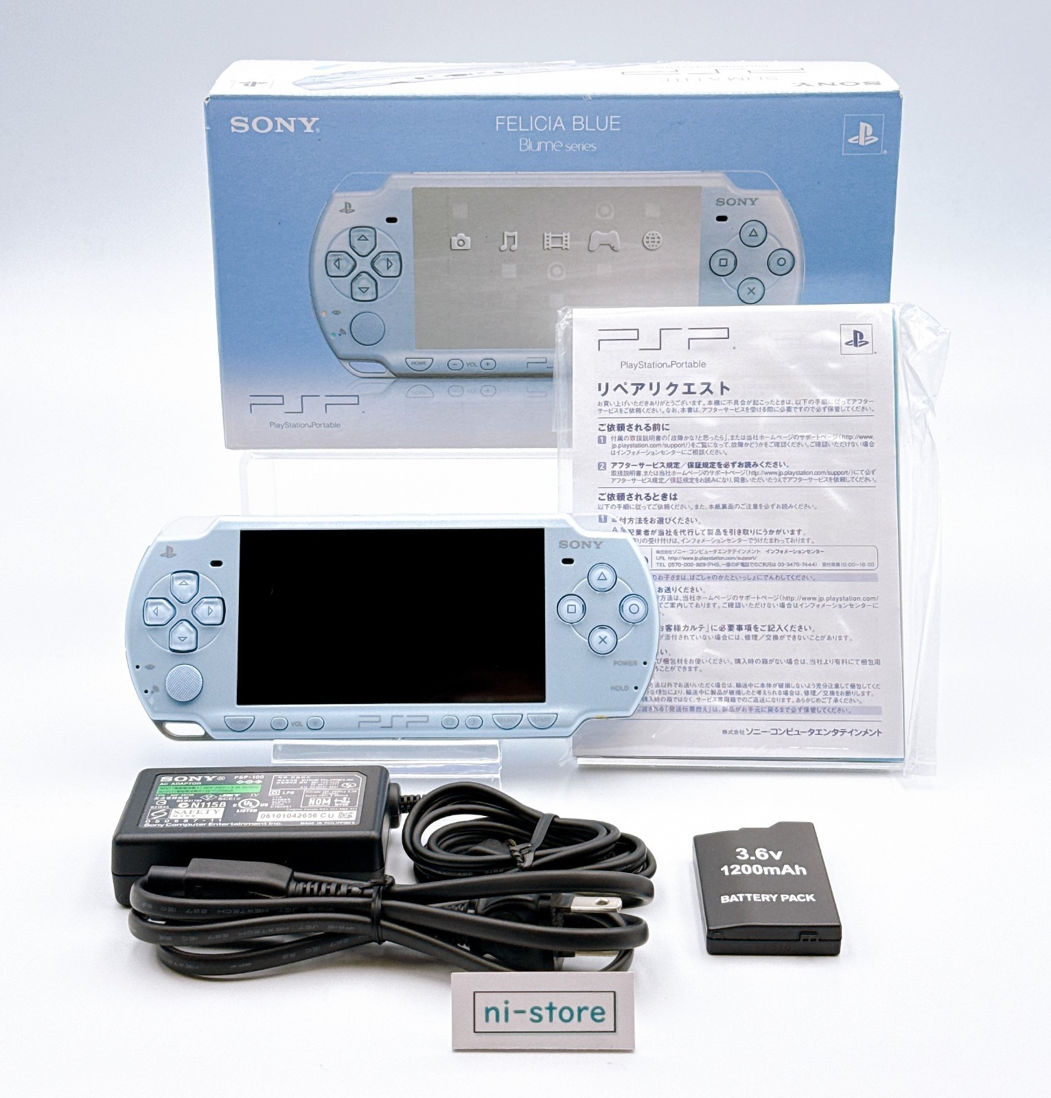 Sony PSP-2000 Console Blume Felicia Blue in Box Region free – Excellent+