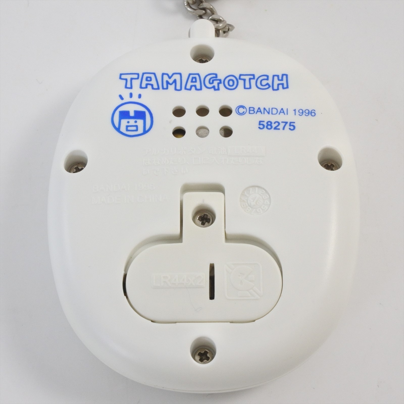 Puzzle MAME GAME DE HAKKEN TAMAGOTCH White Handheld Console Boxed Bandai 0807