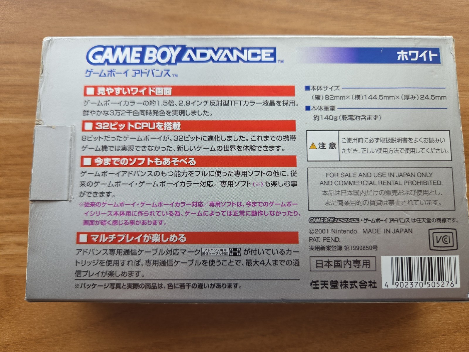 B6546 Nintendo Gameboy Advance console White Japan GBA w/box manual