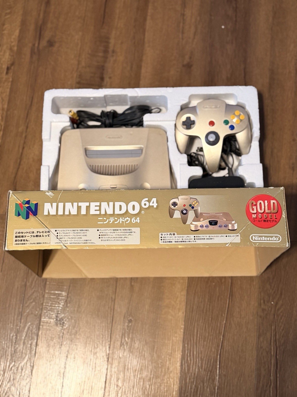 Nintendo 64 N64 Gold Console Compete In Box – NUS-001 JPN – Tested