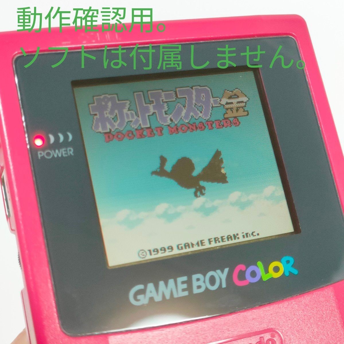 Original Game Boy Color Red Console CGB-001, Excellent Condition, Working