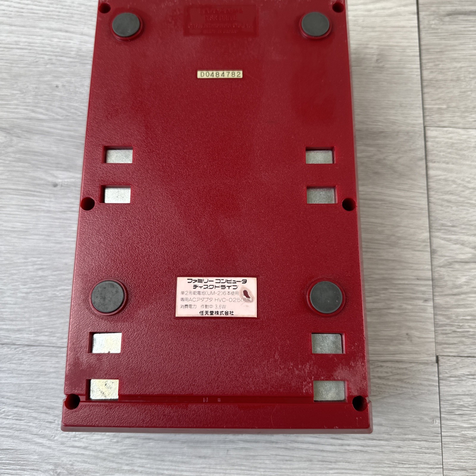 Nintendo Famicom Disk System (1986) – Red… Parts Only!!!!!