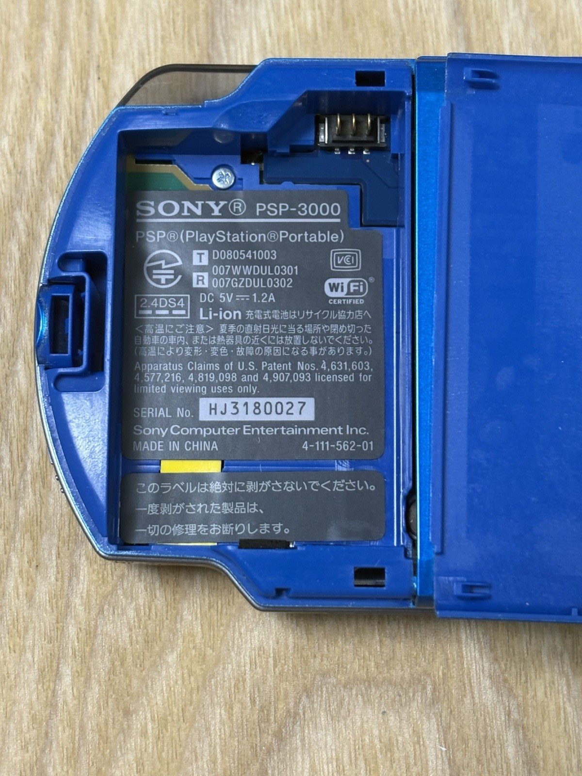 Sony PSP 3000 Vibrant Blue Console Only Tested Working Japanese Ver