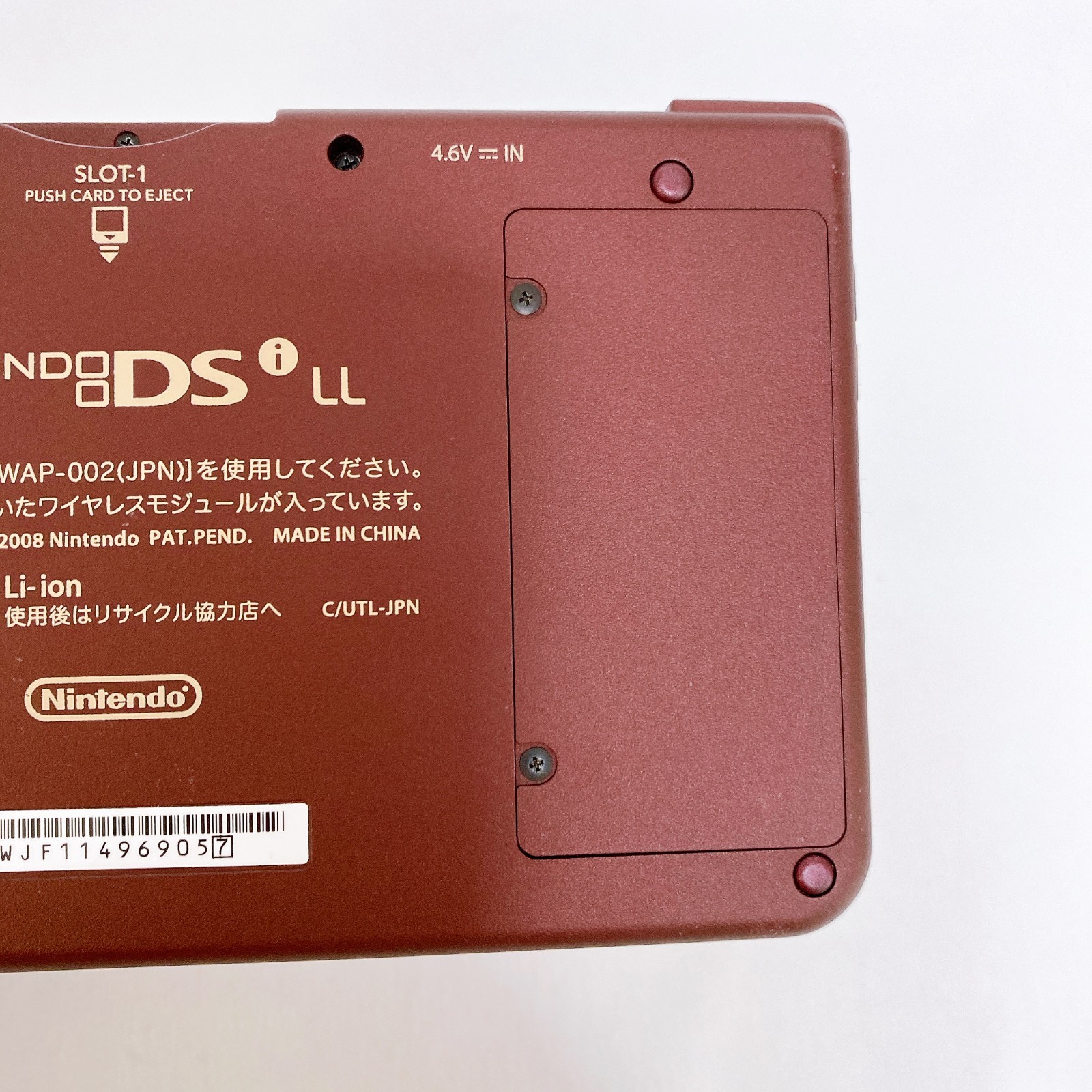 Nintendo DSi LL XL Wine Red Console Stylus Japan Tested Working Rank S Rare