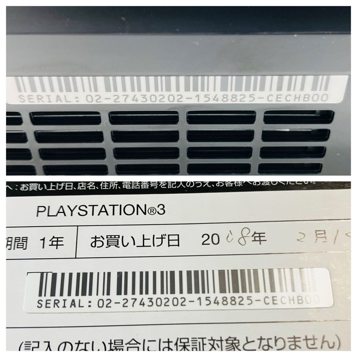 SONY PLAYSTATION 3 PS3 CECHB00 20GB Launch ModelConsole Boxed PS1 PS2 Compatible