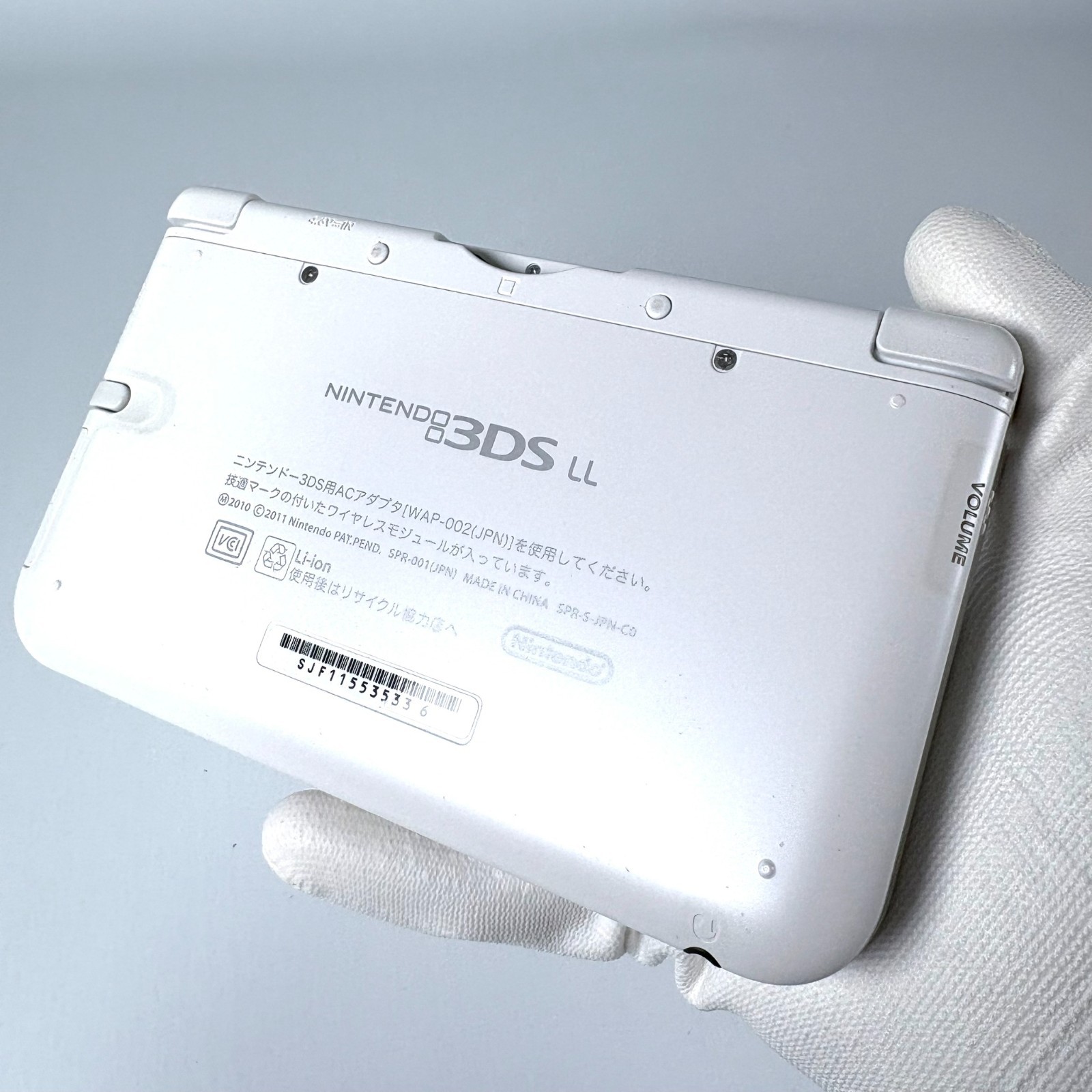 Nintendo 3DS XL LL White NTSC-J Japan Edition Console [Excellent]